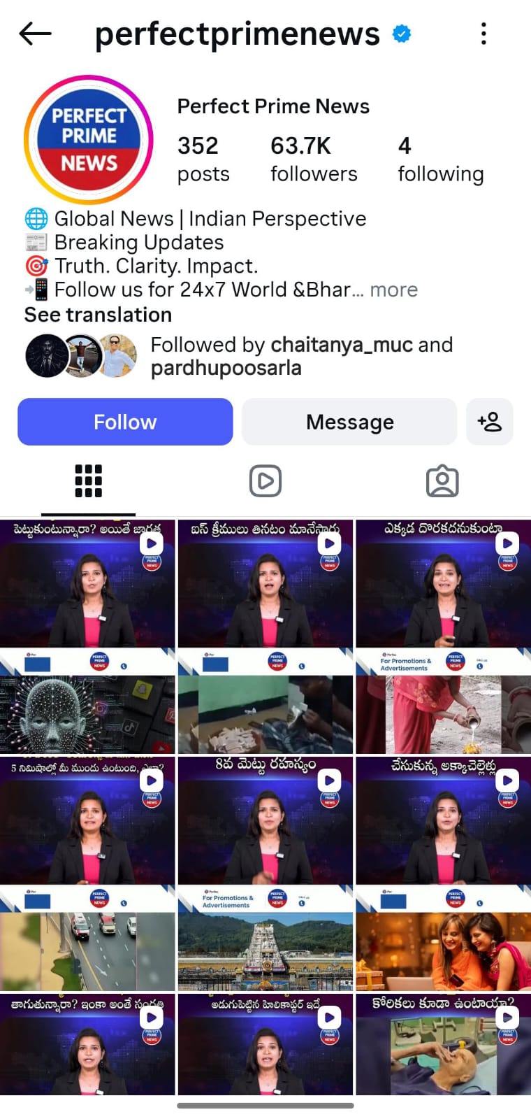 Perfect Prime News Social Proof